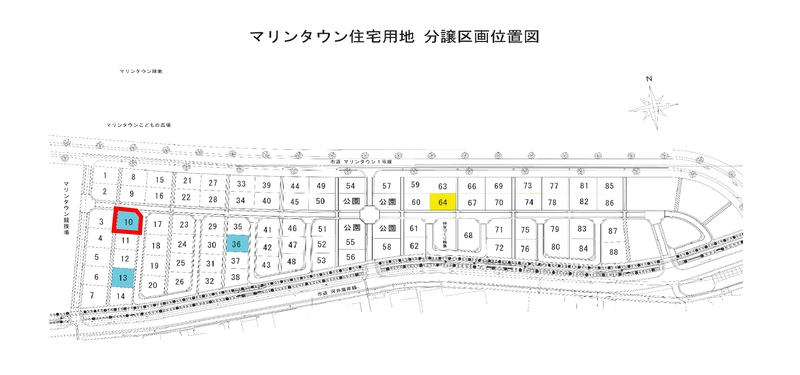 マリンタウン4-10