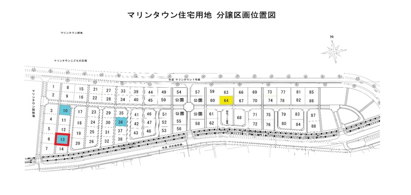 マリンタウン4-13