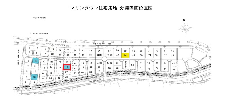 マリンタウン4-36