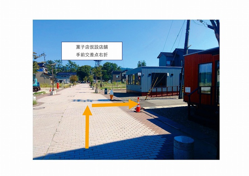 土地紹介_L0005-04