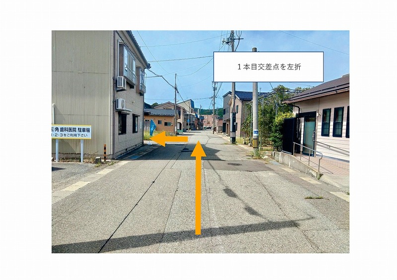 土地紹介_L0007-05