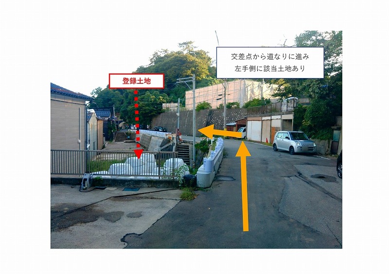 土地紹介_L0008-04