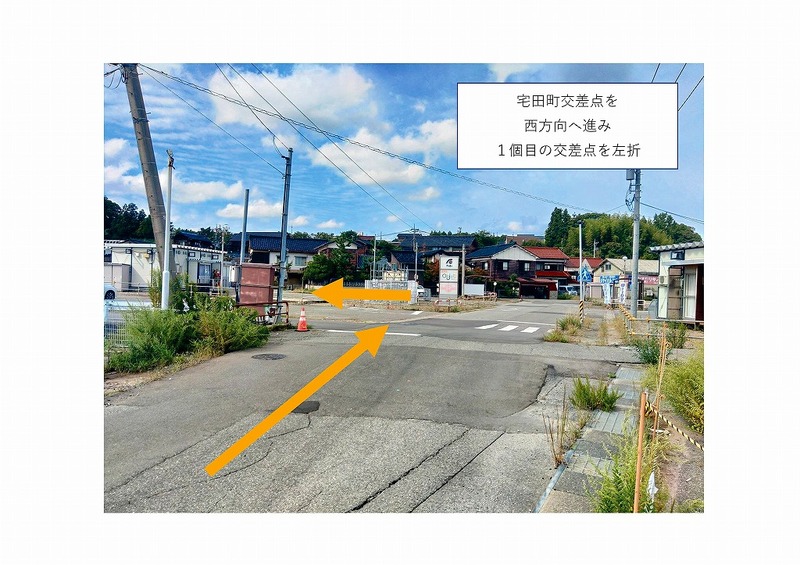 土地紹介_L0012-04