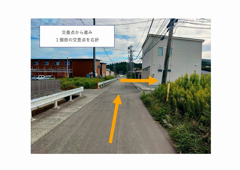 土地紹介_L0012-05