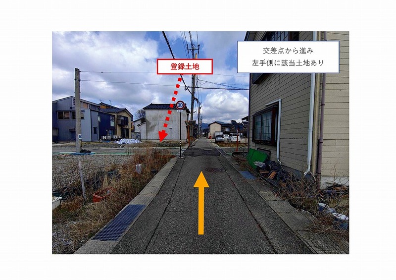土地紹介_L0017-05