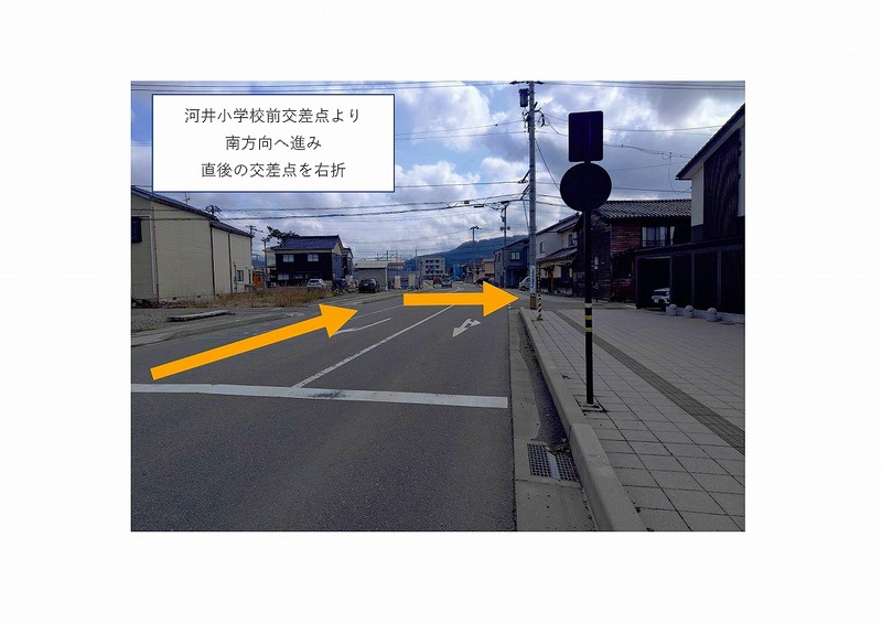 土地紹介_L0018-03