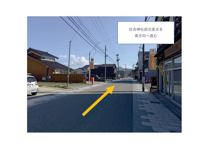 土地紹介_L0022-04