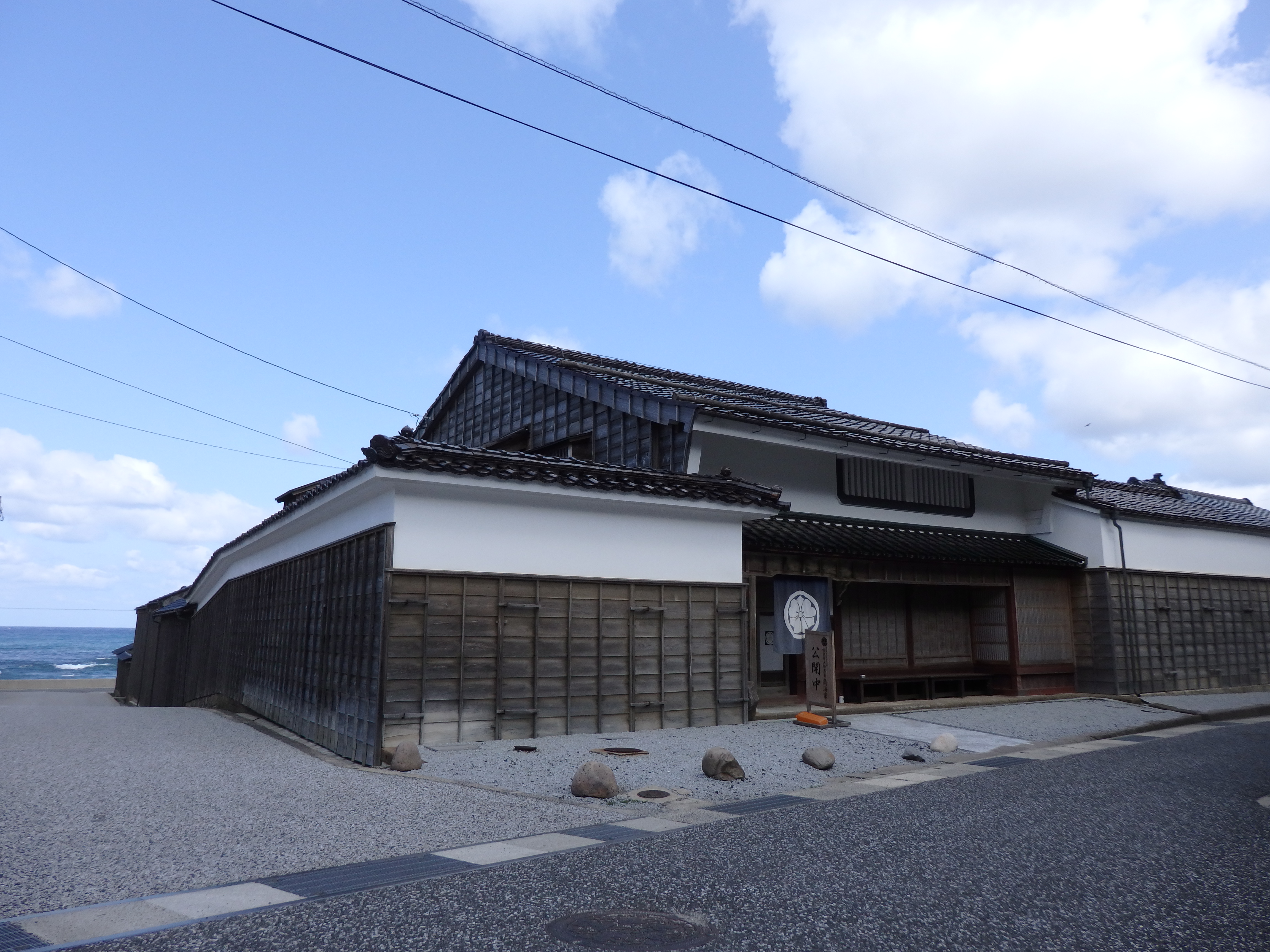 旧角海家住宅