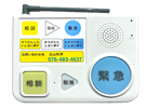 固定電話回線用