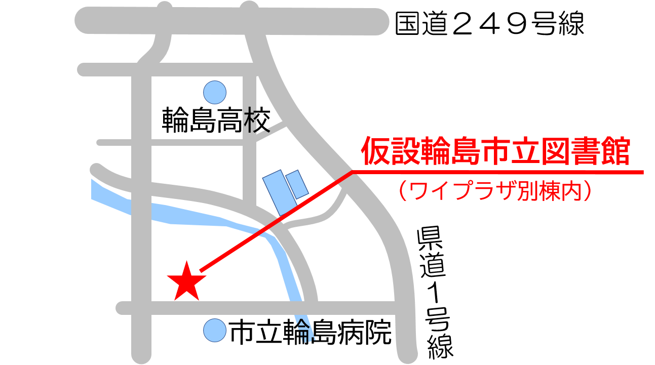 仮設市立図書館位置図